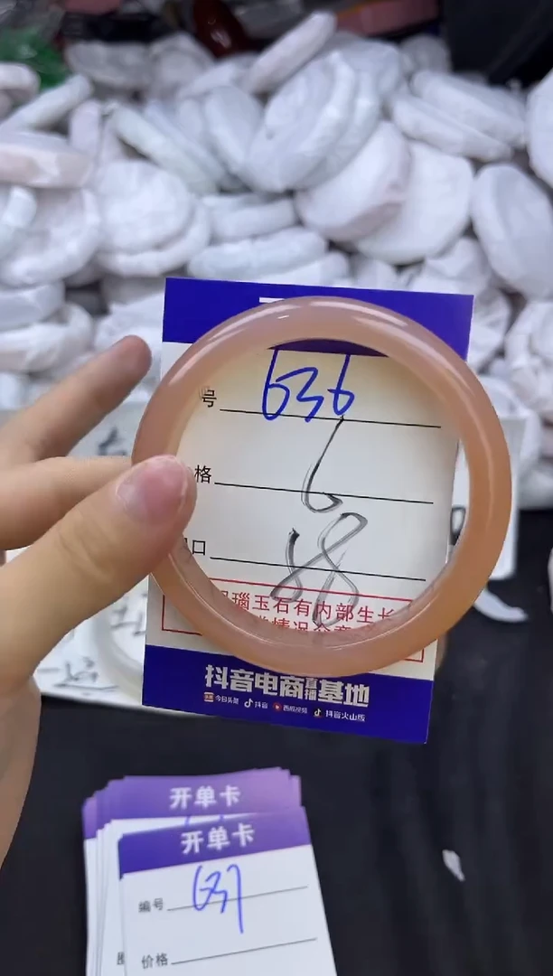 玛瑙/玉髓手镯未镶嵌636