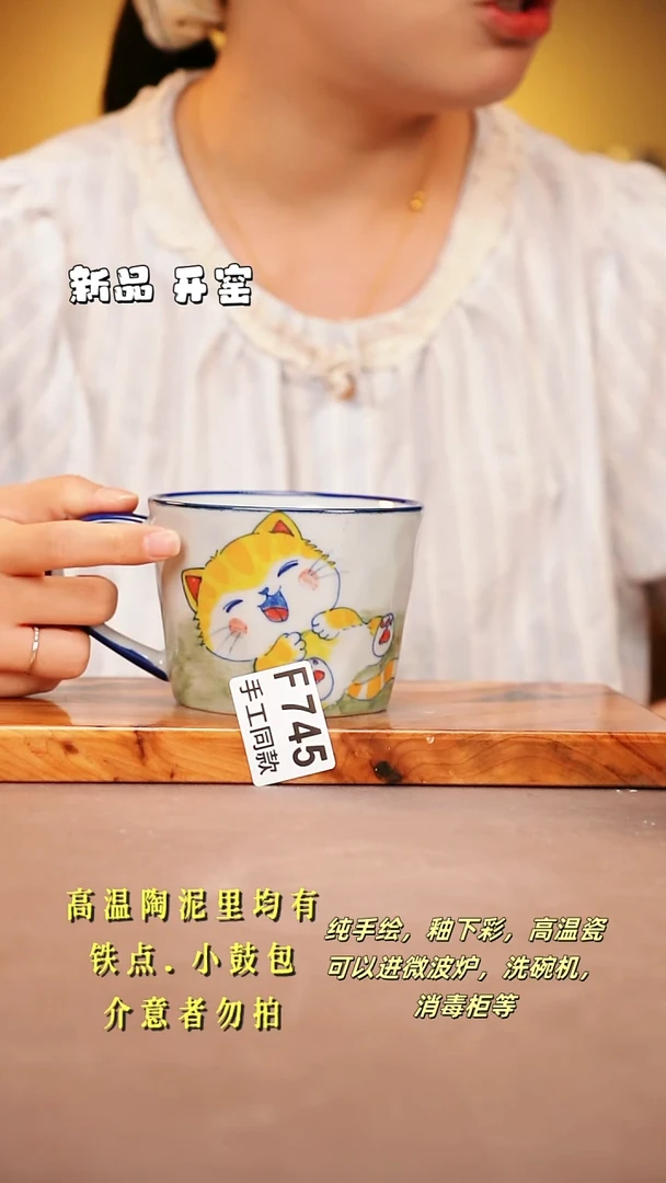 其他F745陶然集器瓷器
