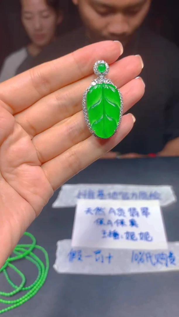 定制翡翠未镶嵌110多样性发货（发其一）