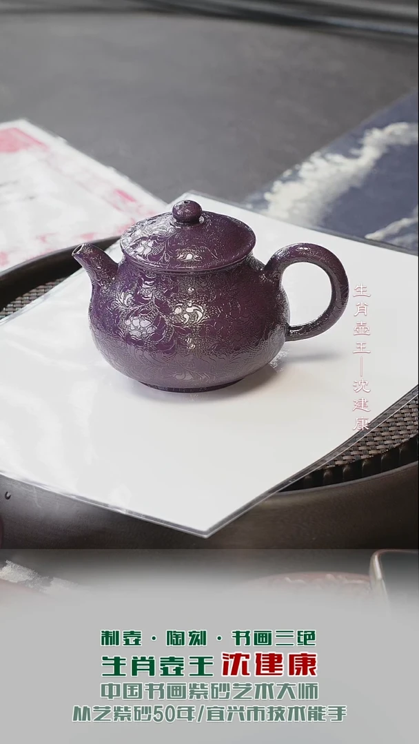 茶壶紫砂宜兴紫砂原矿紫砂壶40