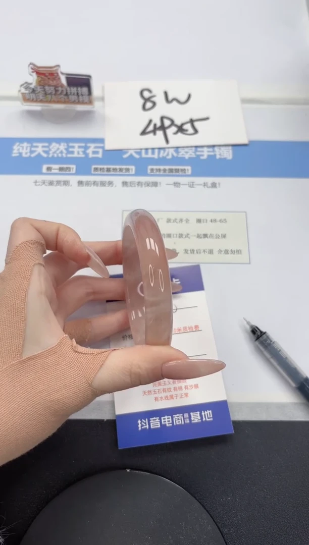 【闪购商品】石英质玉手镯未镶嵌A480-60.1
