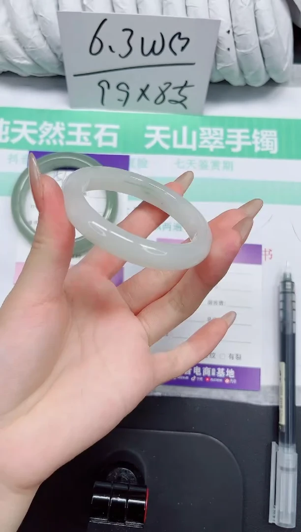 石英质玉手镯未镶嵌157-53