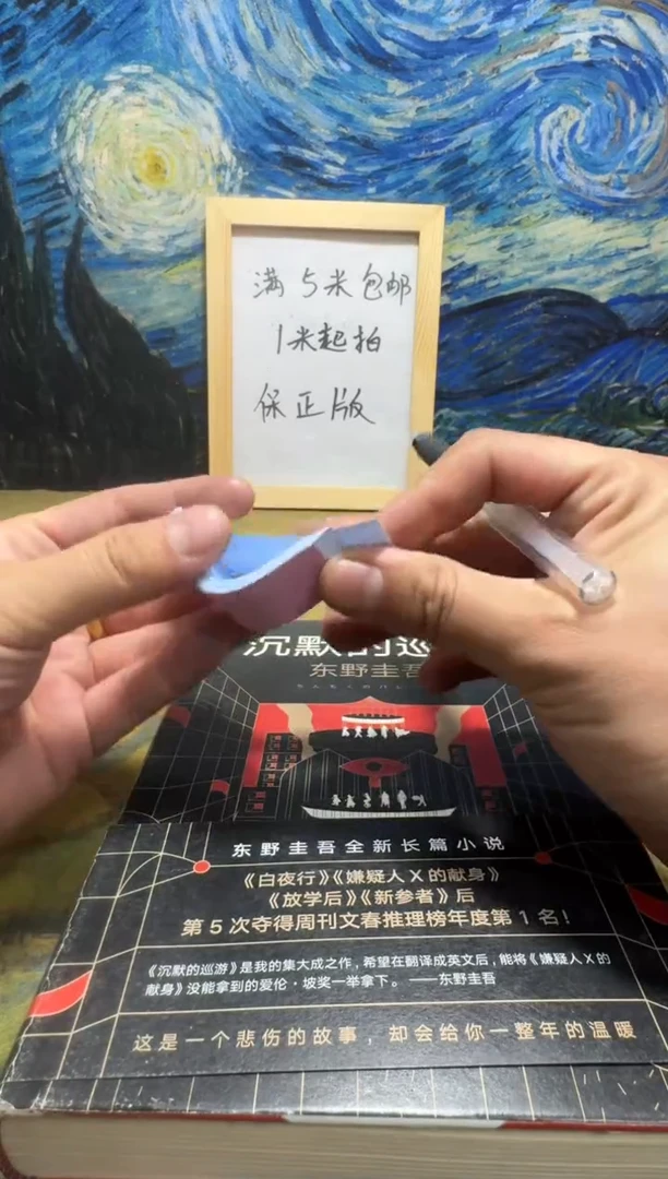 听*永威直播下单链接