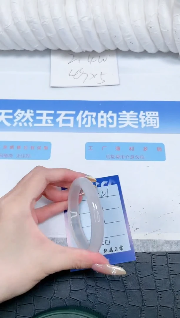 石英质玉手镯未镶嵌221-56.2