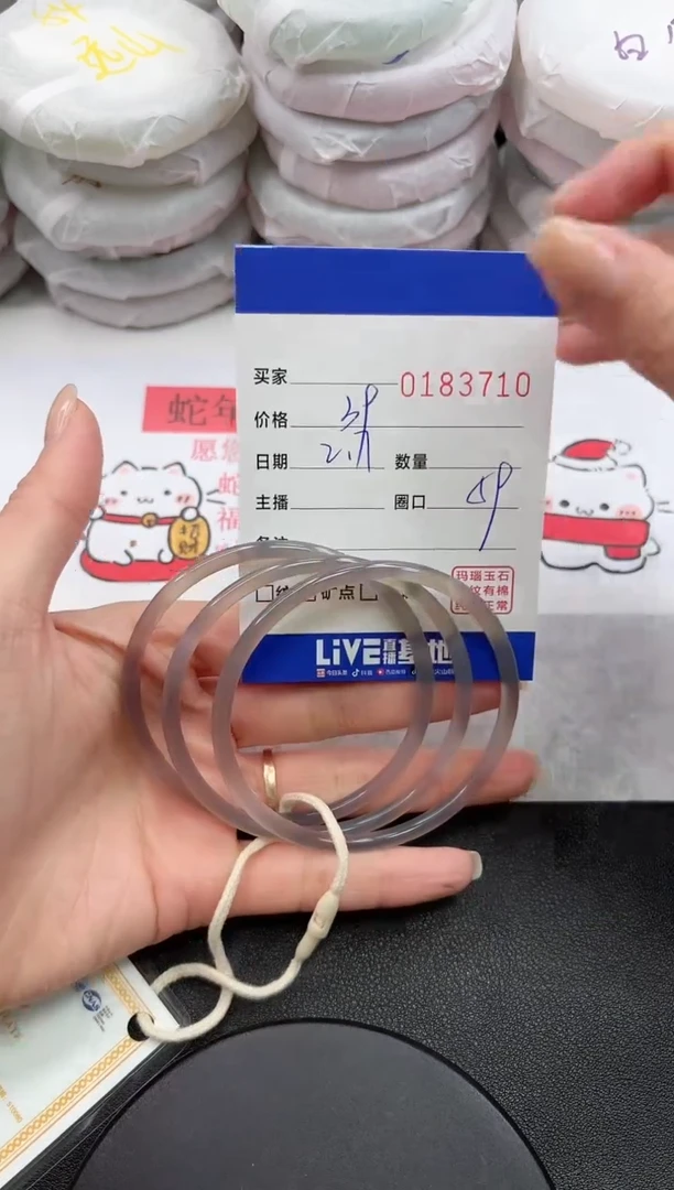 【闪购商品】玛瑙/玉髓手镯未镶嵌3710