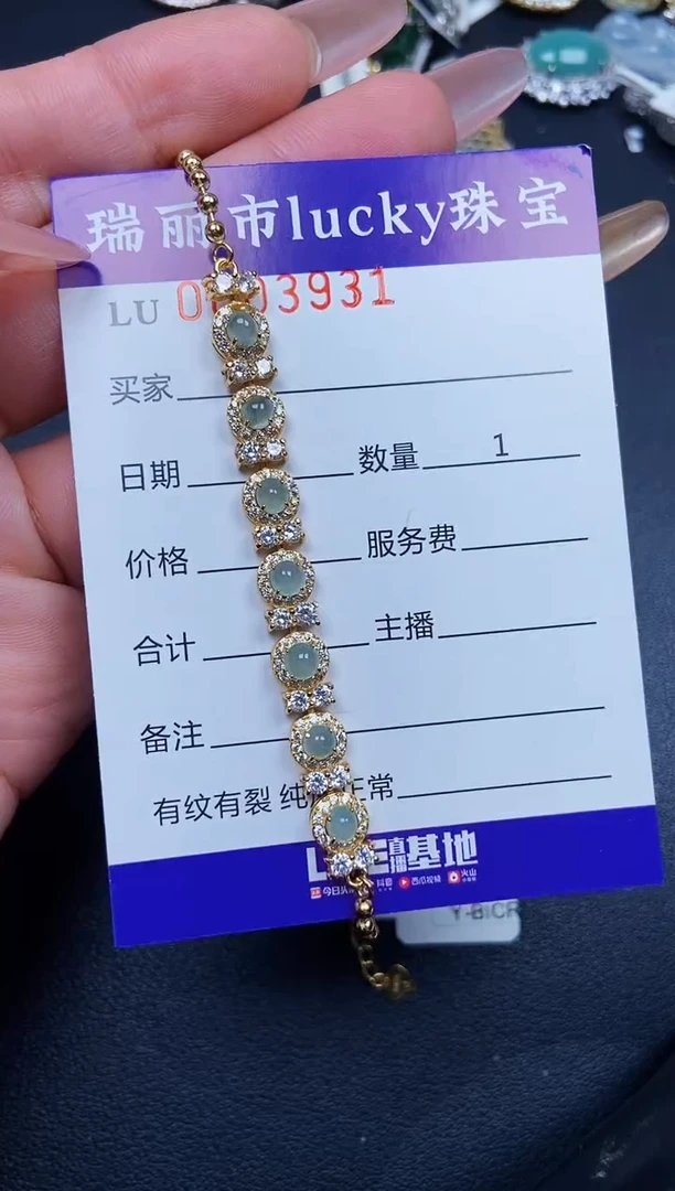 【闪购商品】翡翠颈饰银S925镶嵌3931
