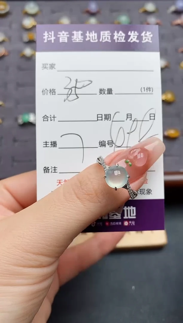 银S925镶嵌戒指翡翠.