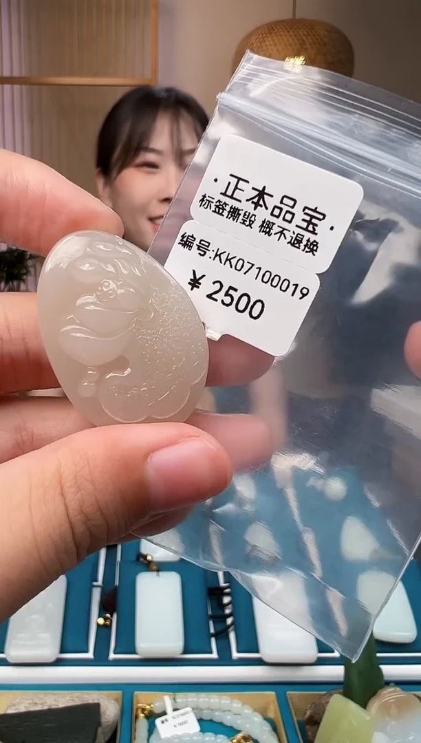 和田玉未镶嵌颈饰吊坠 KK
