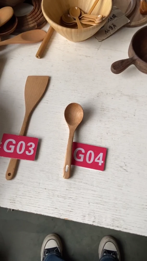 木闪购2025/11/5 G04