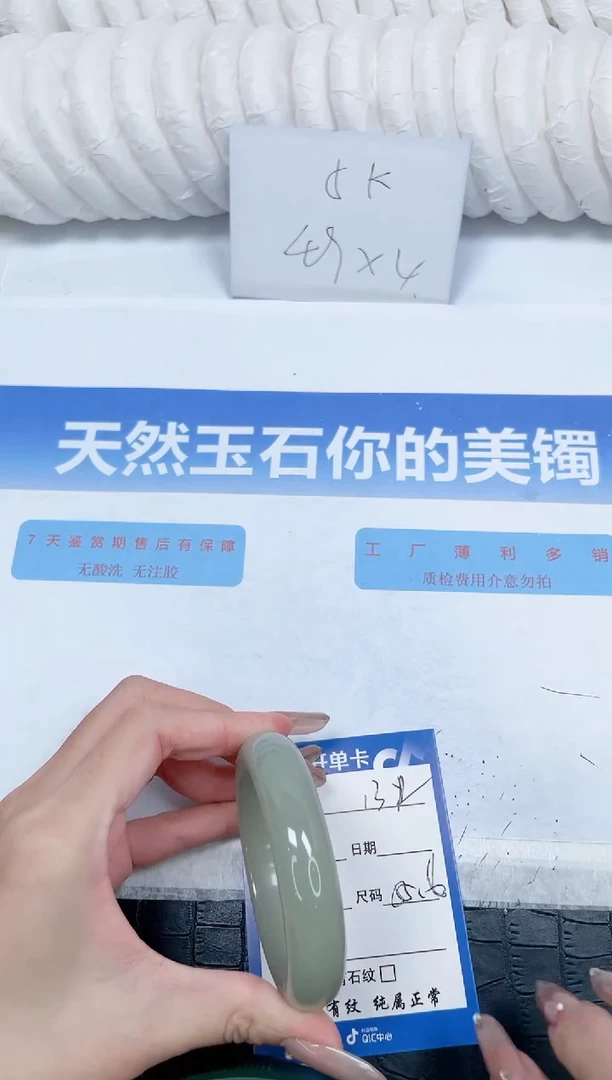石英质玉手镯未镶嵌131-55.6