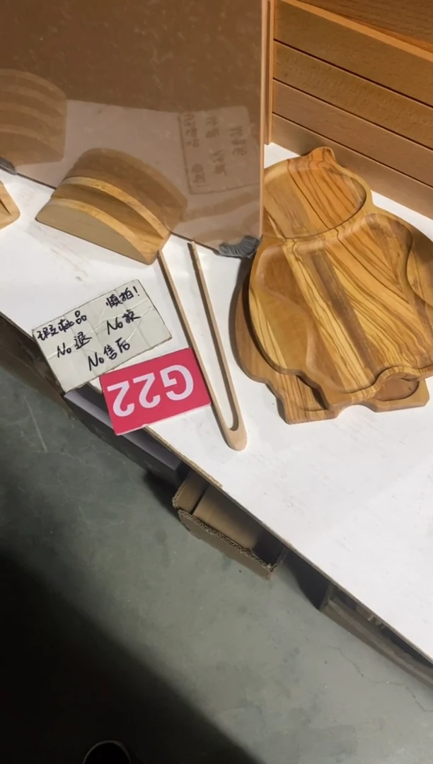 木闪购2025/7/2 G22 瑕疵品