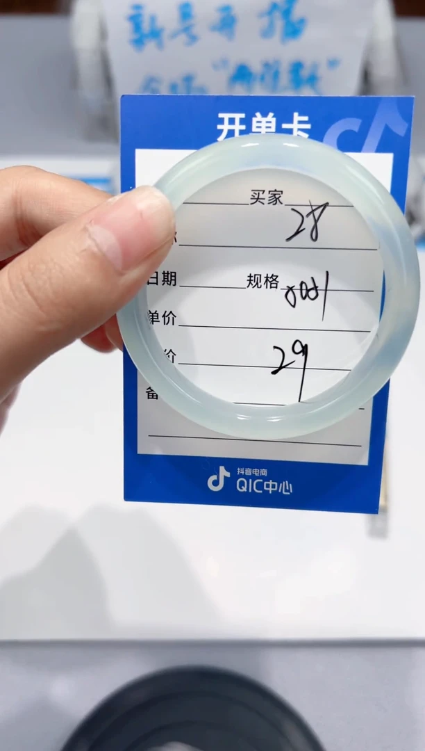 手镯玛瑙/玉髓未镶嵌29   50-51