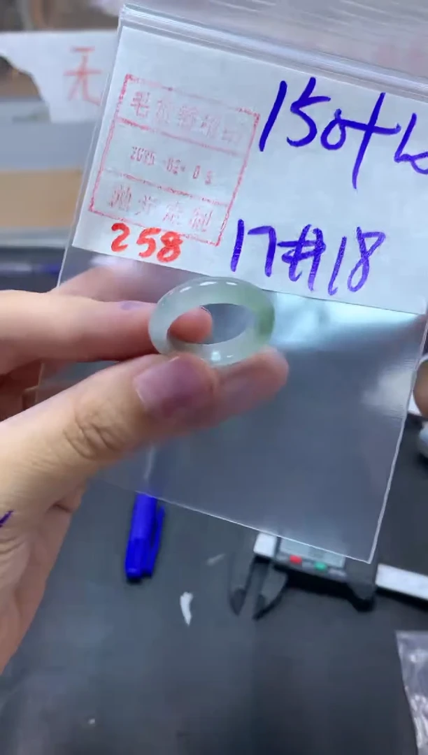 【闪购商品】定制翡翠未镶嵌戒圈17-18#160毛货需精细抛光