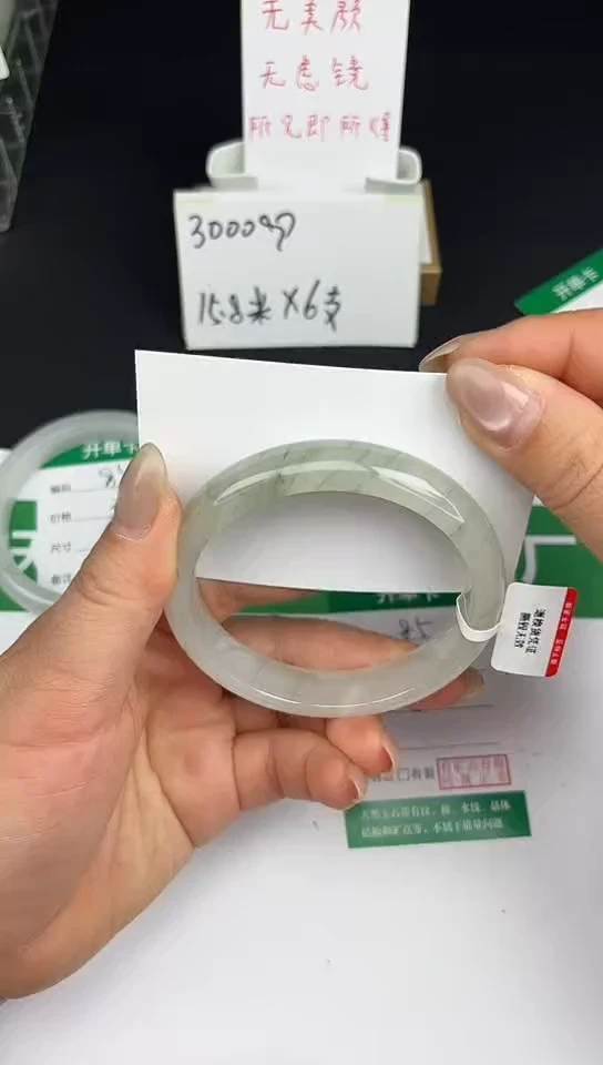 未镶嵌手镯石英质玉85-60/61