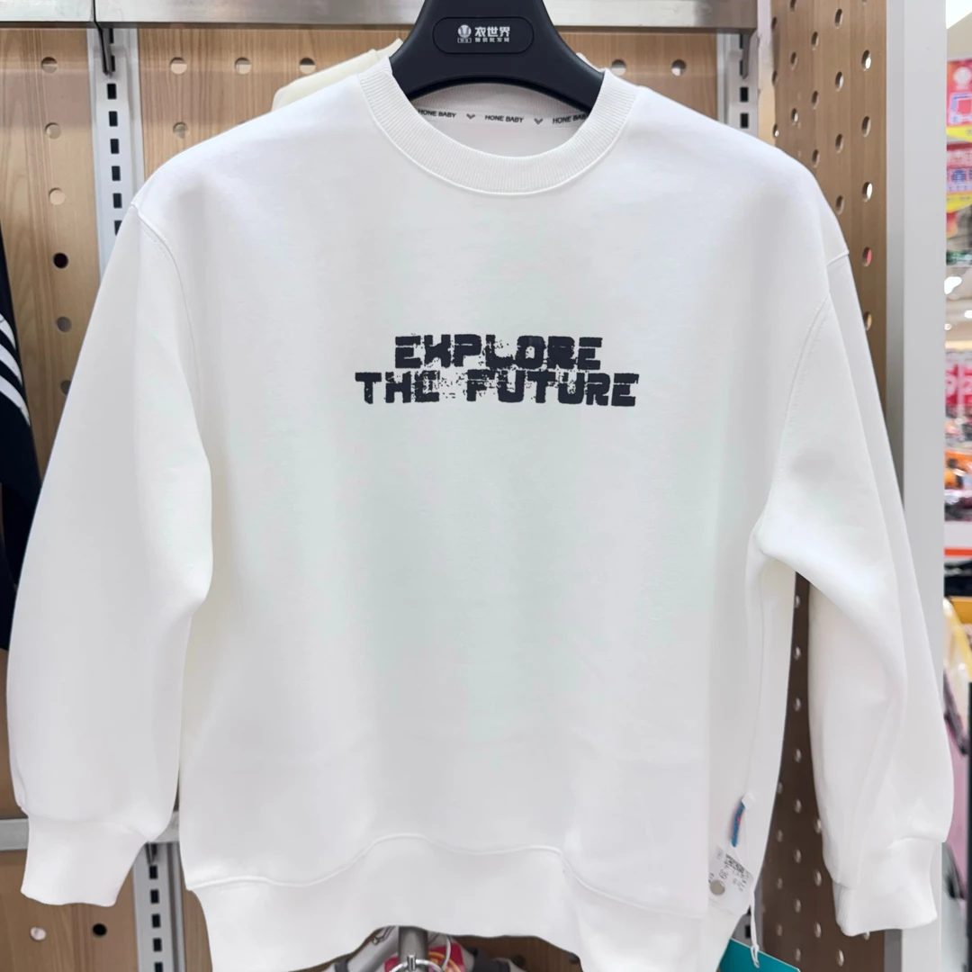 【绵阳兴达衣世界】C73336春季大童圆领休闲卫衣