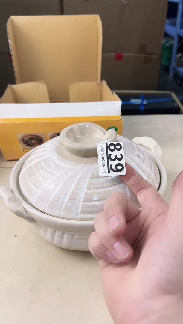 【闪购商品】瓷片839中古产品，默认微瑕，谨慎参拍