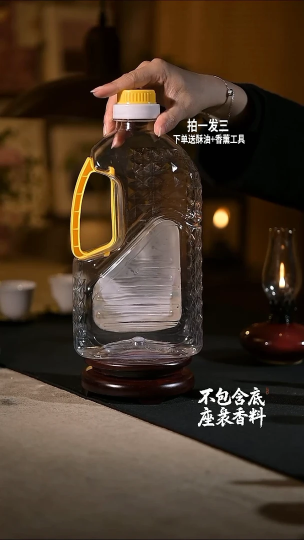 景德镇陶瓷香薰灯摆件SU