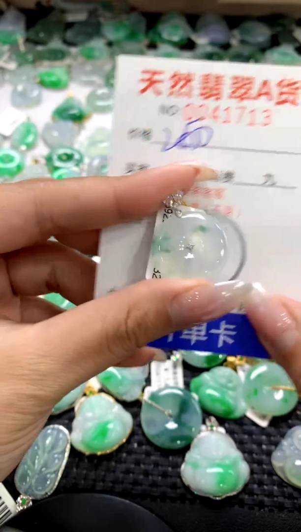 颈饰18K金镶嵌翡翠1
