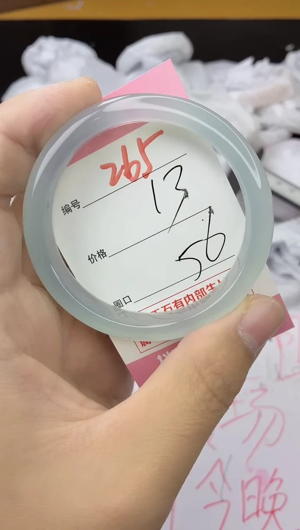 手镯玛瑙/玉髓未镶嵌265