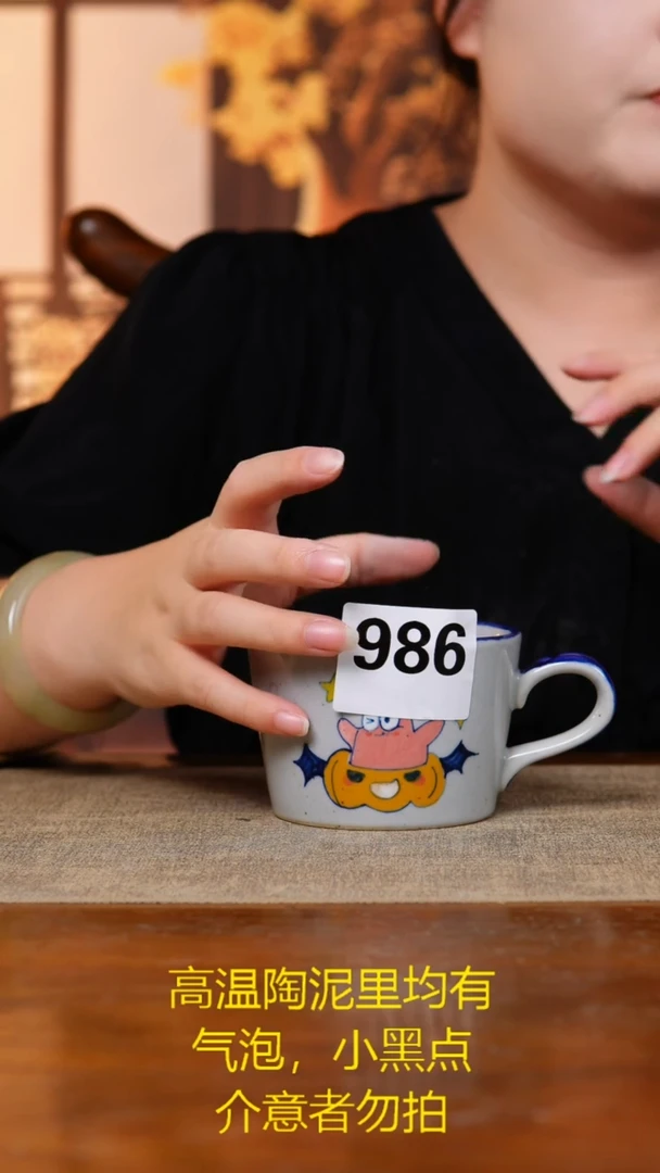 杯子986老陶泥杯子
