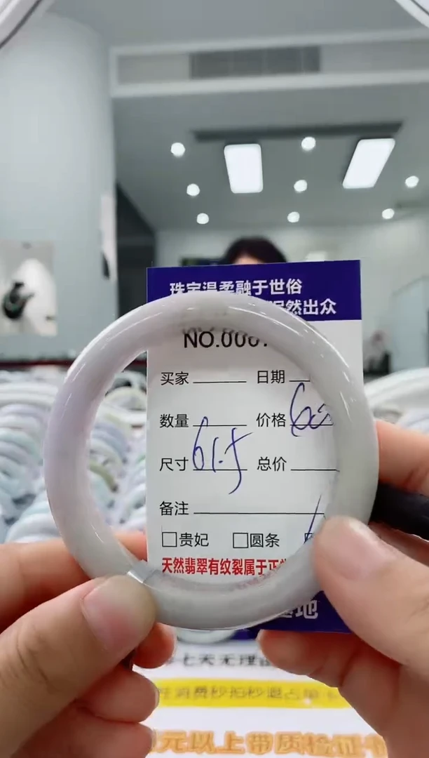 未镶嵌手镯翡翠天然缅甸A货翡翠