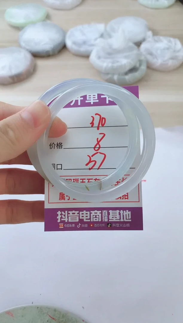 玛瑙/玉髓手镯未镶嵌370