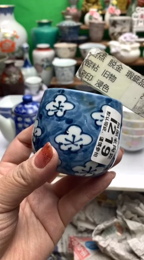 【闪购商品】茶盏海外回流瓷器
