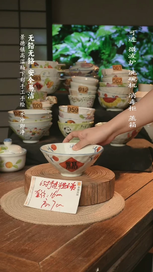 瓷景德镇高温瓷釉下彩手绘陶瓷