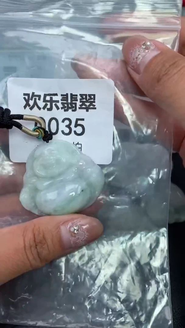 颈饰未镶嵌翡翠缅甸天然翡翠0035