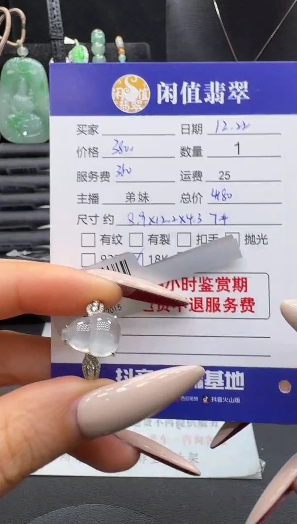 18K金镶嵌戒指翡翠翡翠戒指