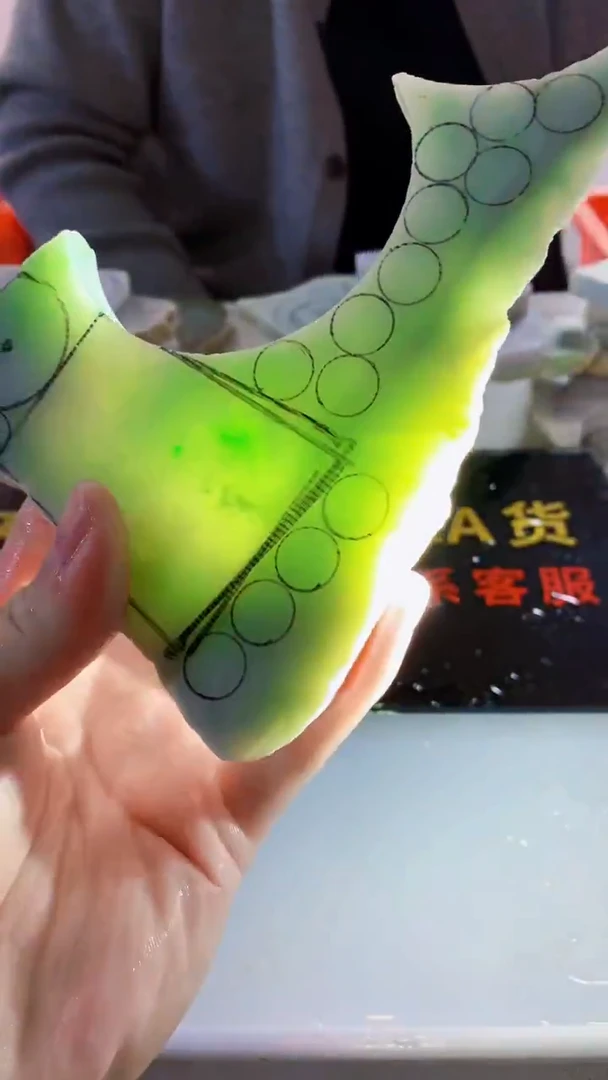 颈饰未镶嵌翡翠缅甸A货翡翠360