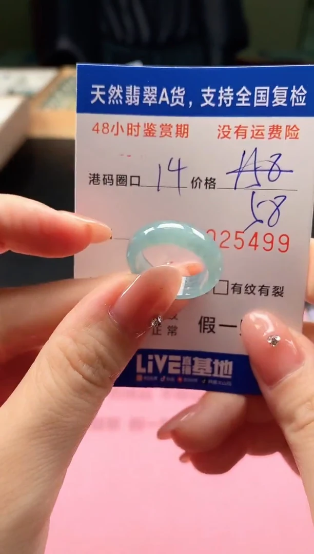翡翠戒指未镶嵌天然A货翡翠戒圈5499