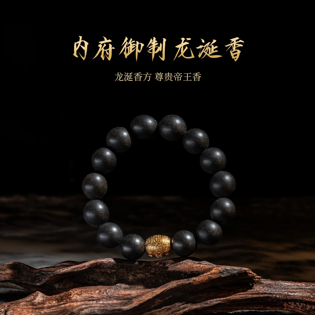 【内府御制龙涎香 · 传世】天然古法手作合香珠手串-黑龙涎QWZ-1010