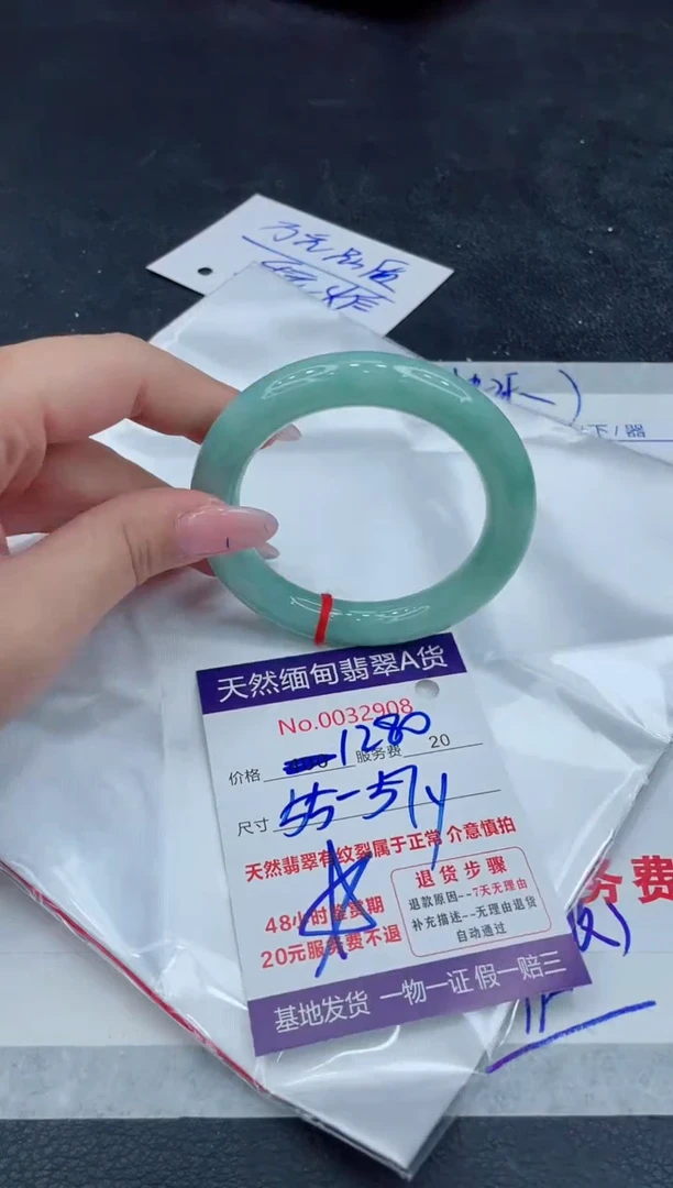 【闪购商品】翡翠手镯未镶嵌111111111111