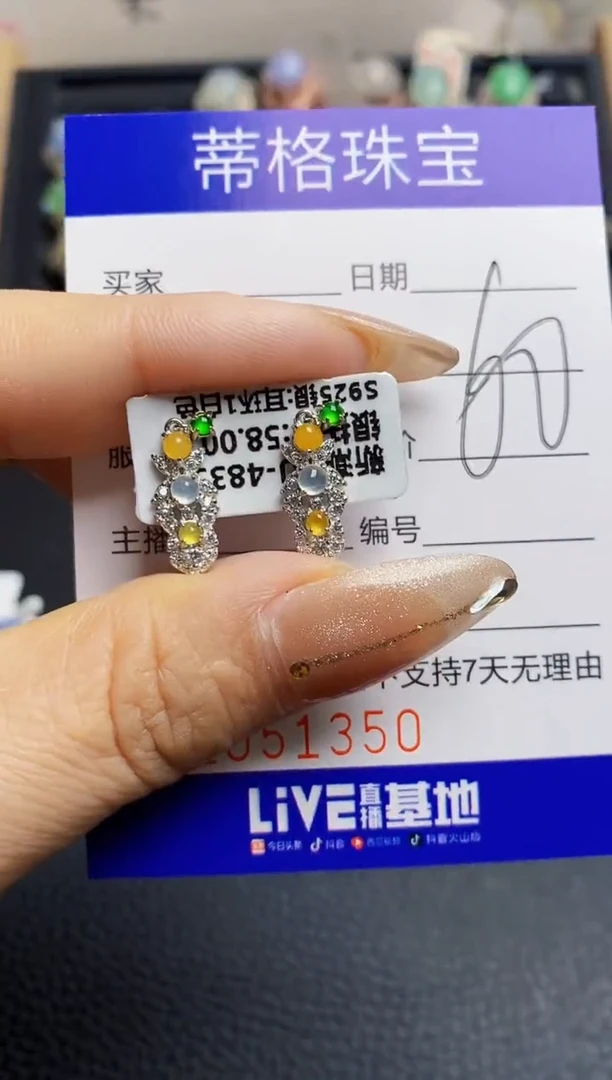 翡翠戒指银S925镶嵌1350