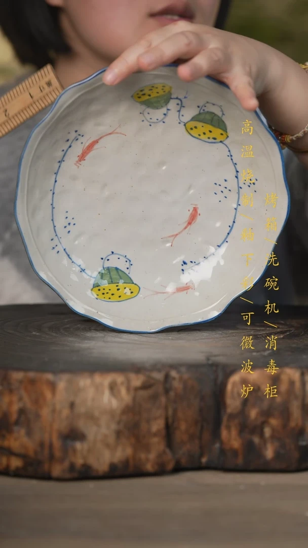 【闪购商品】碗景德镇高温釉下彩可微波烤箱洗碗机