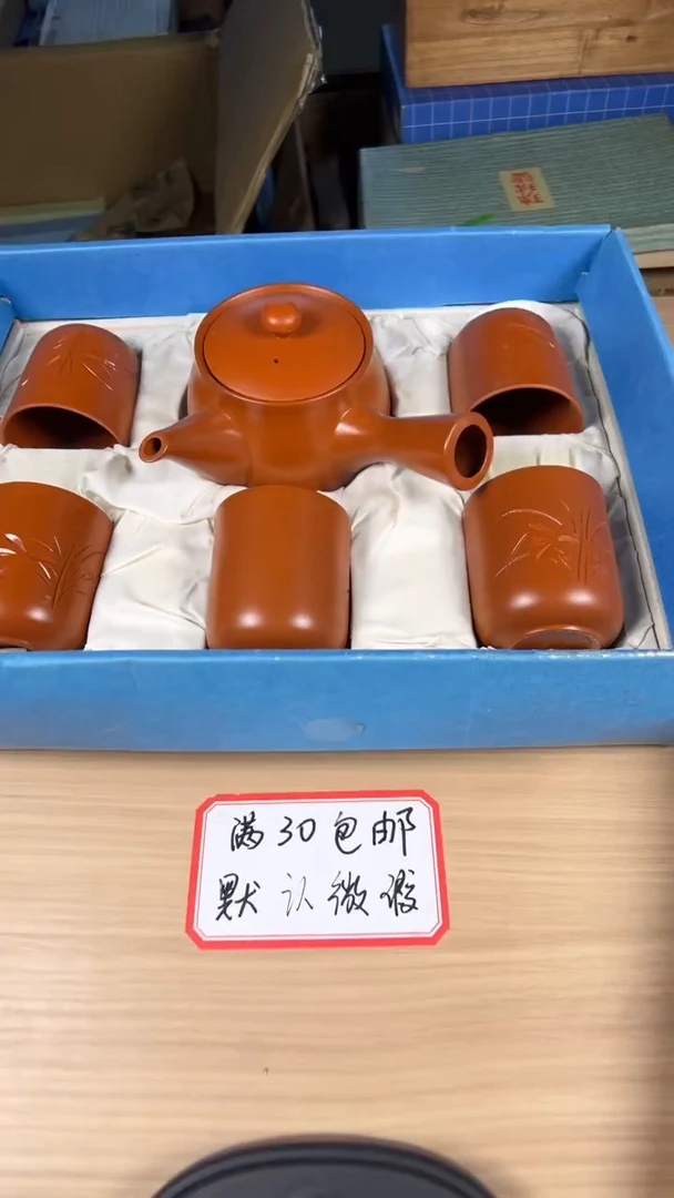 茶道陶瓷茶套装具