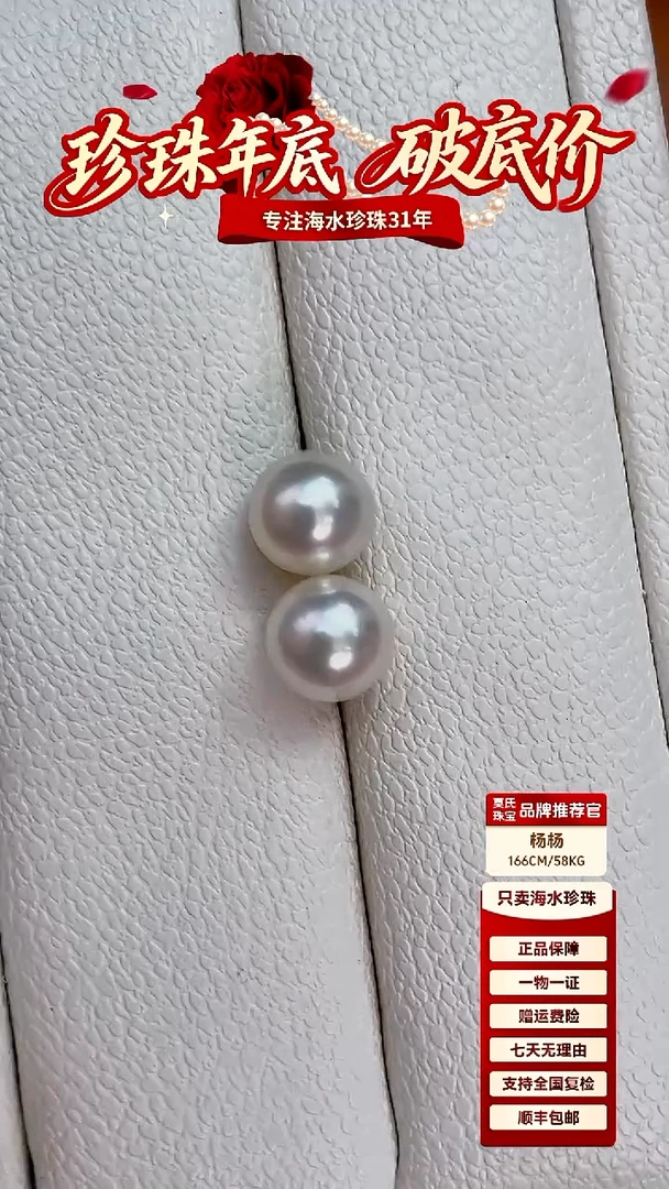 银S925镶嵌耳饰海水珍珠akoya素耳钉6-6.5