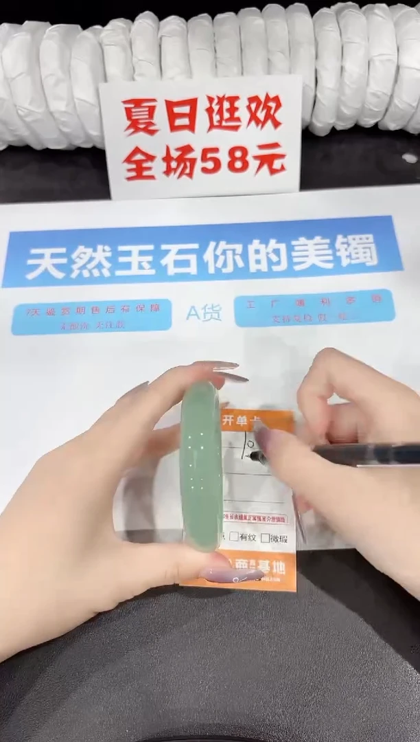 石英质玉手镯未镶嵌106-58.4