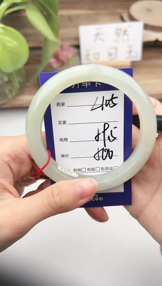 未镶嵌手镯和田玉微色差L105