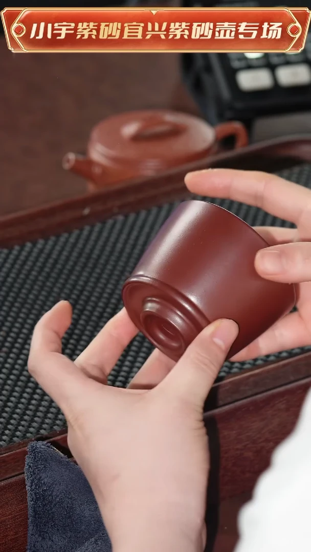 茶杯紫砂石红小圈足主人杯 @@ZR00970