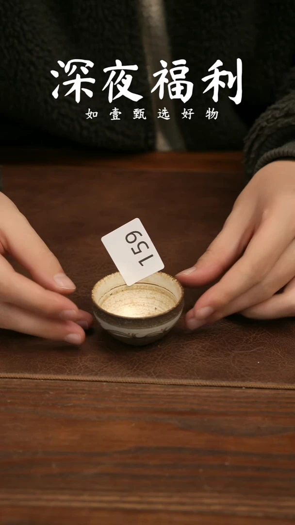如壹陶艺甄选好物同款一个