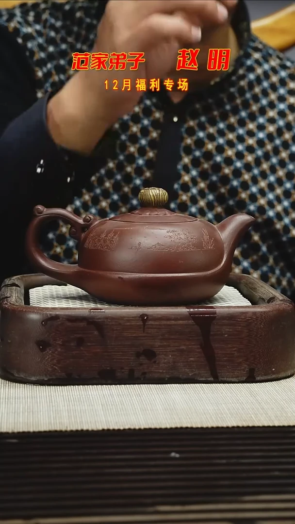 茶壶紫砂11111111