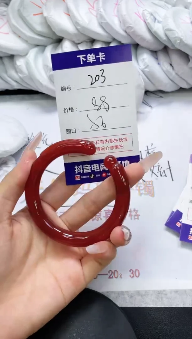 未镶嵌手镯玛瑙/玉髓203