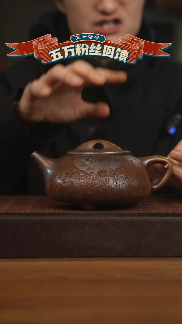 【闪购商品】紫砂茶壶宜兴原矿 紫砂手工紫砂壶容量600cc