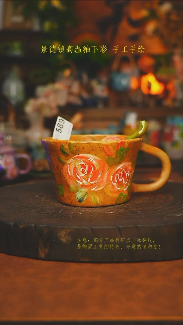 素简暖陶集手作589