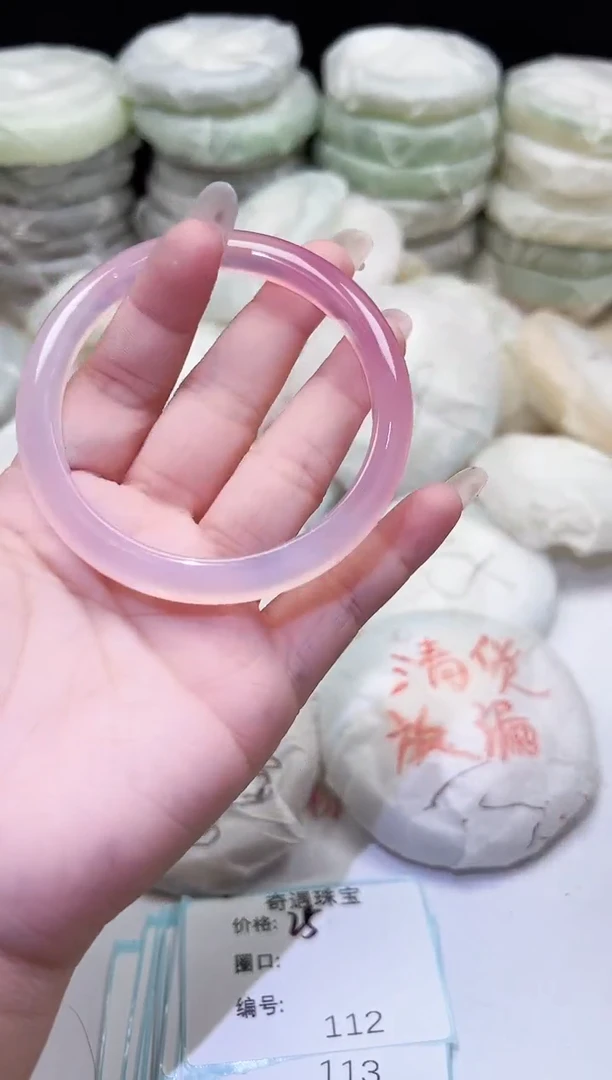 手镯玛瑙/玉髓未镶嵌112