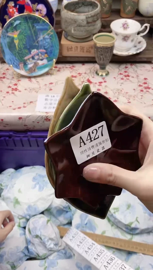 瓷片用****7      A427