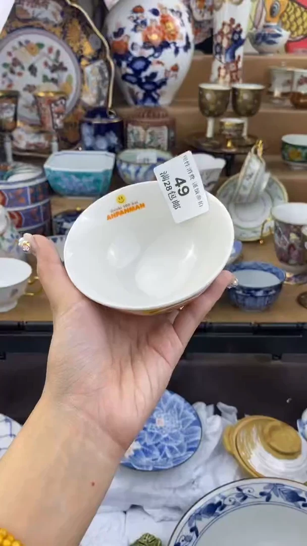 【闪购商品】杯瓷色工艺品品品品049