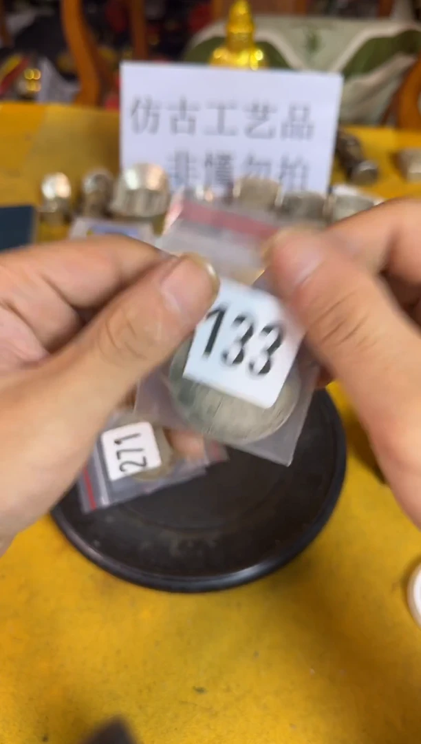 直播间定拍链接133